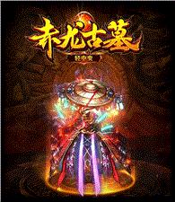 宠物铭文 天龙八部私服